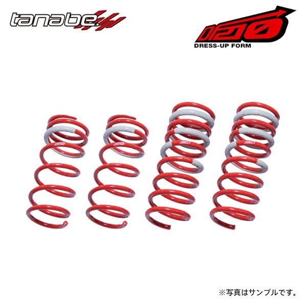 tanabe タナベ サステック DF210 ダウンサス 1台分 アルファードハイブリッド AAHH40W R5.6～ A25A-FXS NA FF エグゼクティブランジ除く