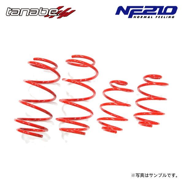tanabe タナベ サステック NF210 ダウンサス 1台分 プロボックスバン NCP160V H26.8～ 1NZ-FE NA FF