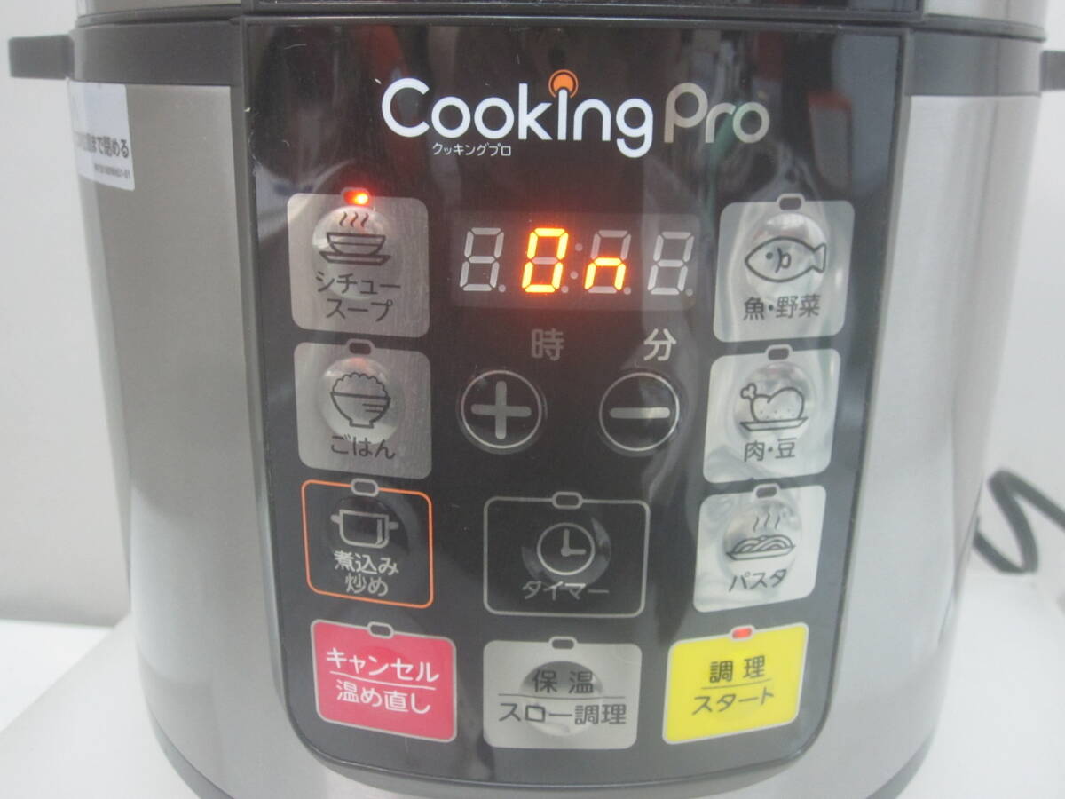 ☆415)電気圧力鍋・ショップジャパン「クッキングプロ/SC30SA ☆415)電気圧力鍋・ショップジャパン「クッキングプロ/SC30SA