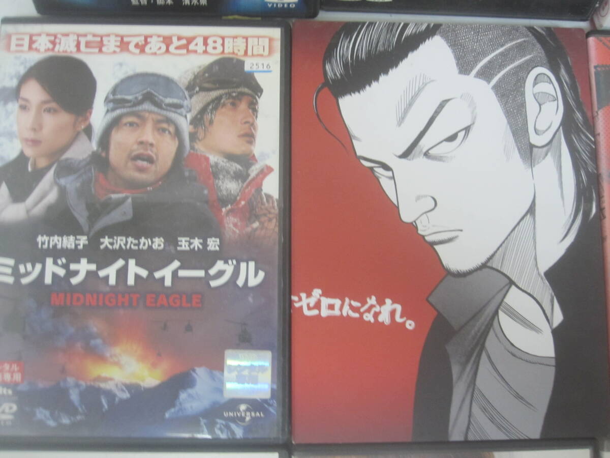 *91) суммировать DVD* японский фильм драма различный... прокат есть ( включение в покупку не возможно ) б/у * не воспроизведение / не осмотр товар утиль #60