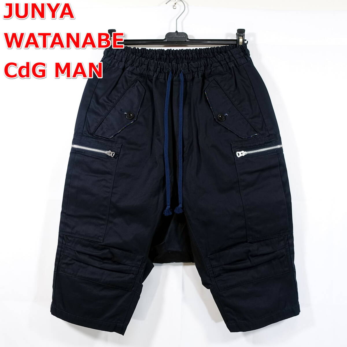 良品】ジュンヤワタナベマン ジップカーゴ サルエルパンツ JUNYA 良品】ジュンヤワタナベマン ジップカーゴ サルエルパンツ JUNYA
