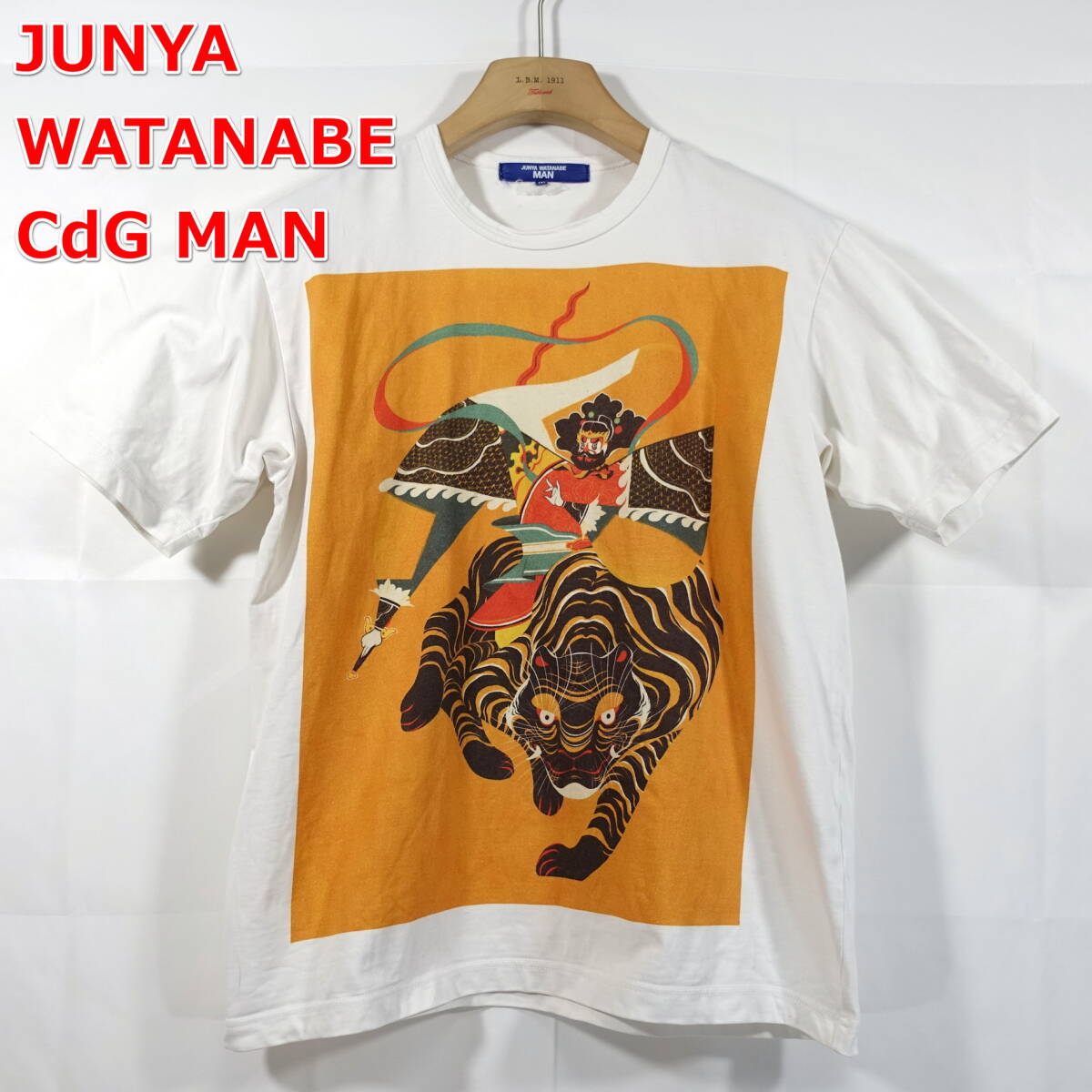 良品】ジュンヤワタナベマン 和柄 虎プリントTシャツ JUNYA 良品】ジュンヤワタナベマン 和柄 虎プリントTシャツ JUNYA