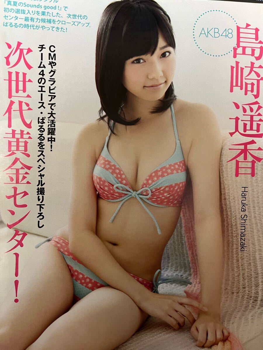 item_image_6