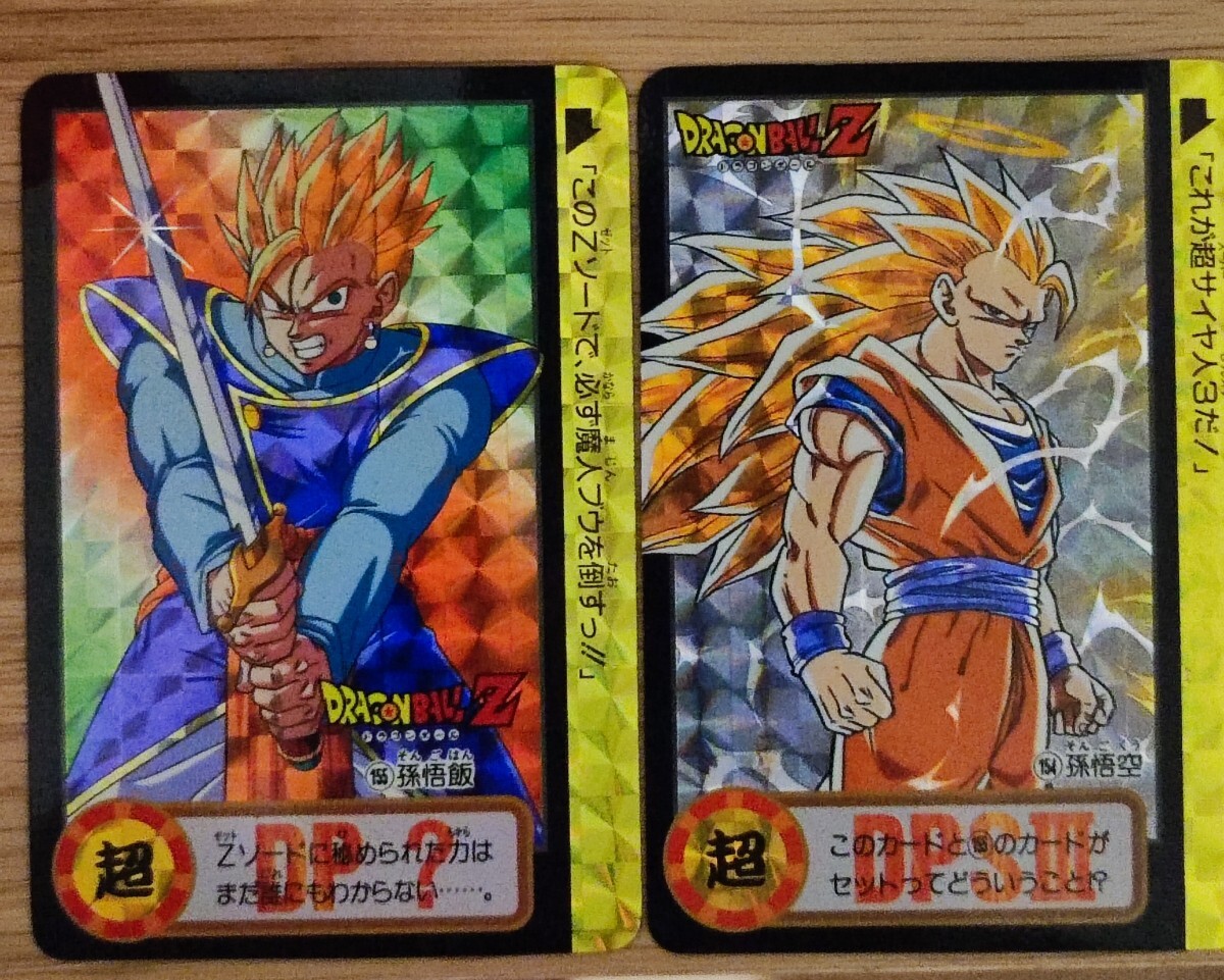 ドラゴンボール カードダス 当時物 ドラゴンボール カードダス ドラゴンボール カードダス 当時物 ドラゴンボール カードダス