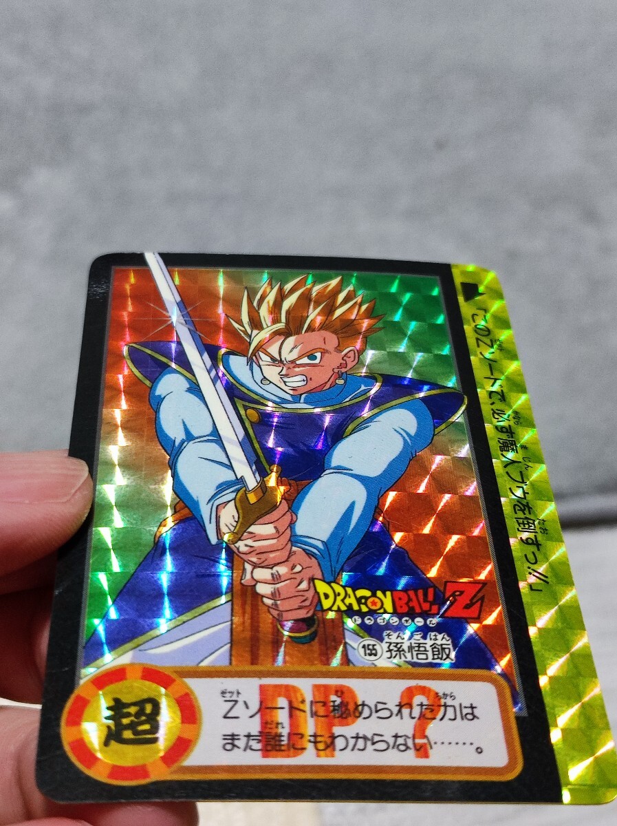 ドラゴンボール カードダス 当時物 ドラゴンボール カードダス ドラゴンボール カードダス 当時物 ドラゴンボール カードダス