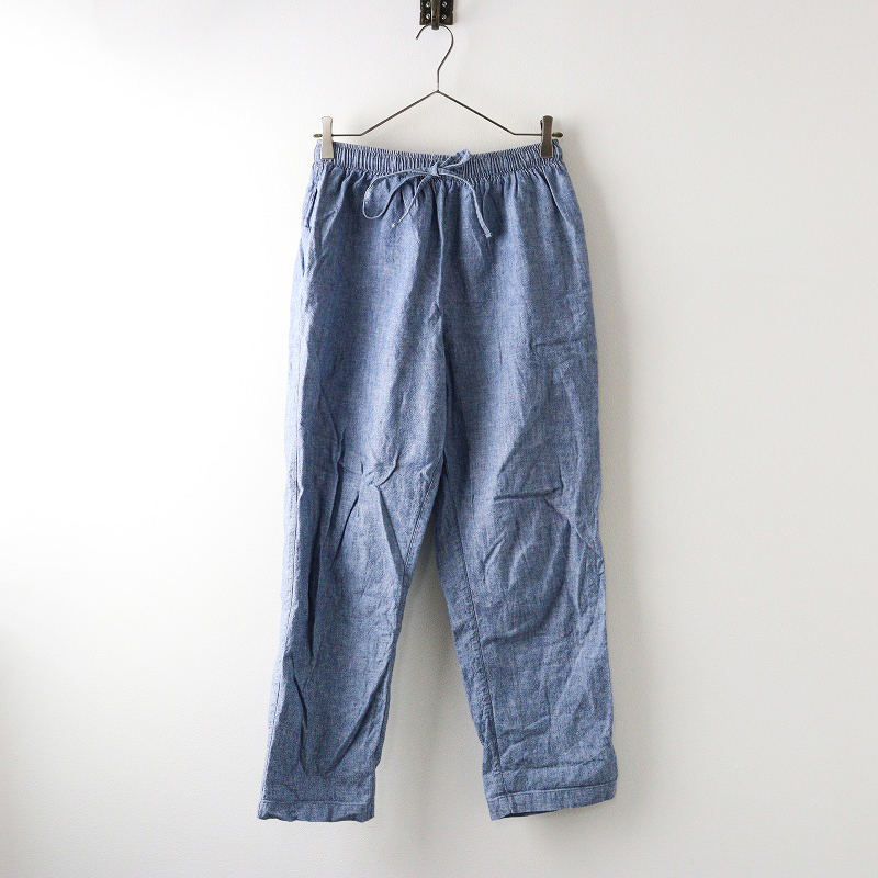 ネストローブ nest Robe リネンコットンイージーテーパードパンツ/ブルー インディゴ染め ドロスト ゴム【2400014351392】