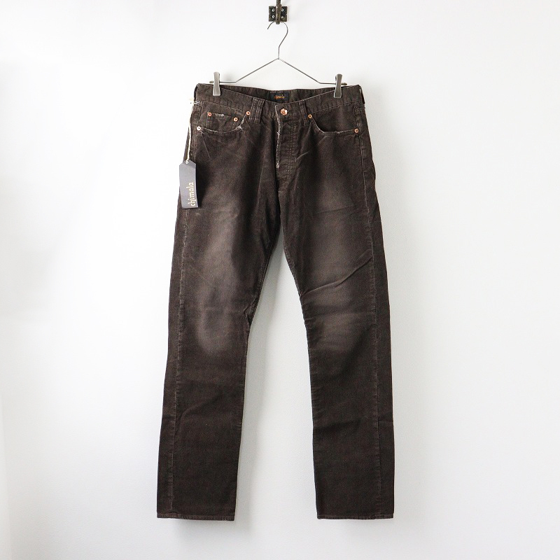 ジャーナルラックス journal standard luxe チマラ chimala コーデュロイパンツ 32/ブラウン ヴィンテージ加工【2400014397505】