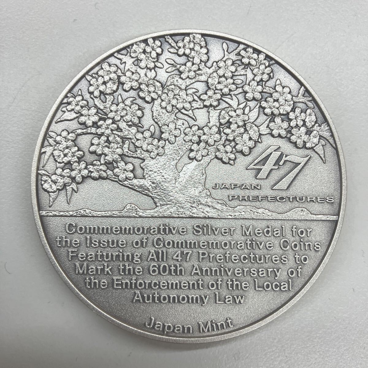 地方自治法施行60周年記念貨幣 全47都道府県発行記念メダル(銀製 地方自治法施行60周年記念貨幣 全47都道府県発行記念メダル(銀製