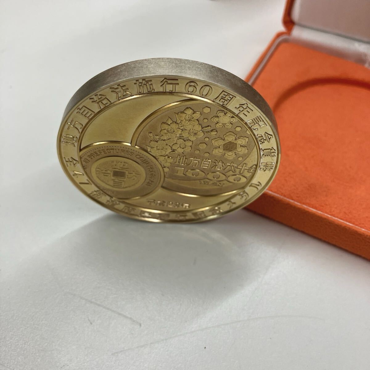 地方自治法施行60周年記念貨幣 全47都道府県発行記念メダル(銀製 地方自治法施行60周年記念貨幣 全47都道府県発行記念メダル(銀製