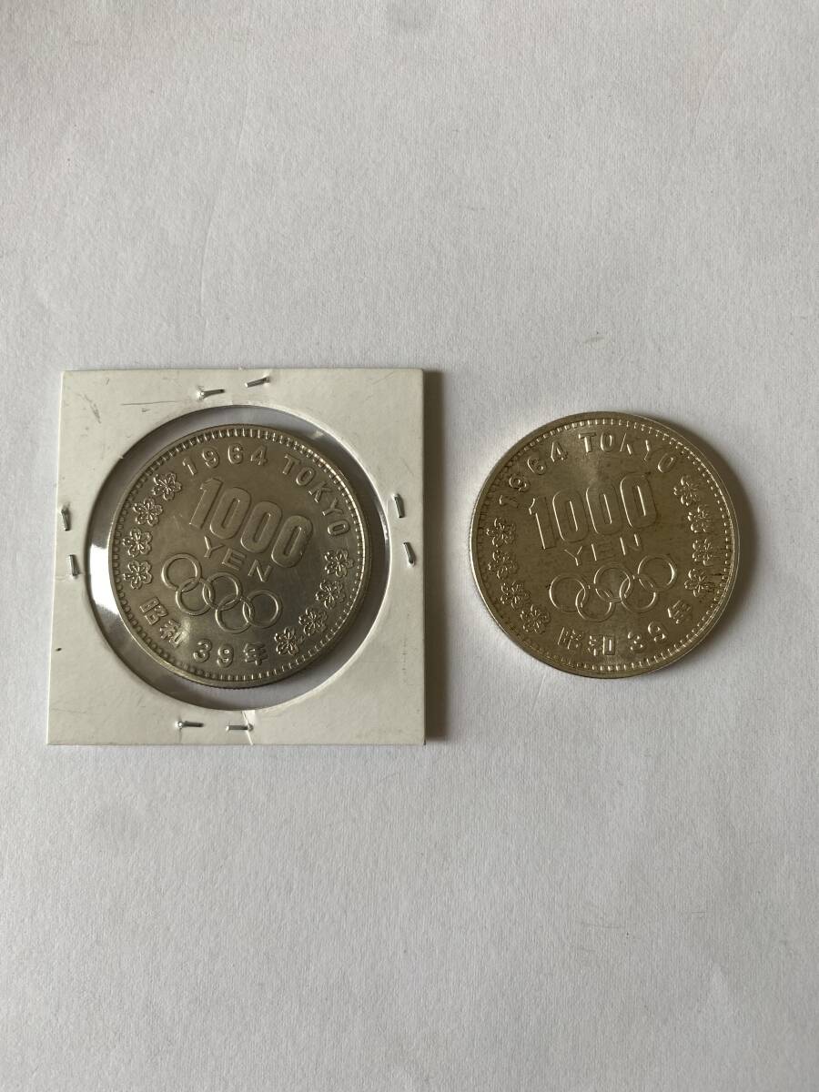 Z4 銀貨 東京オリンピック 記念硬貨 2枚 額面2000円 昭和39年 Z4 銀貨 東京オリンピック 記念硬貨 2枚 額面2000円 昭和39年