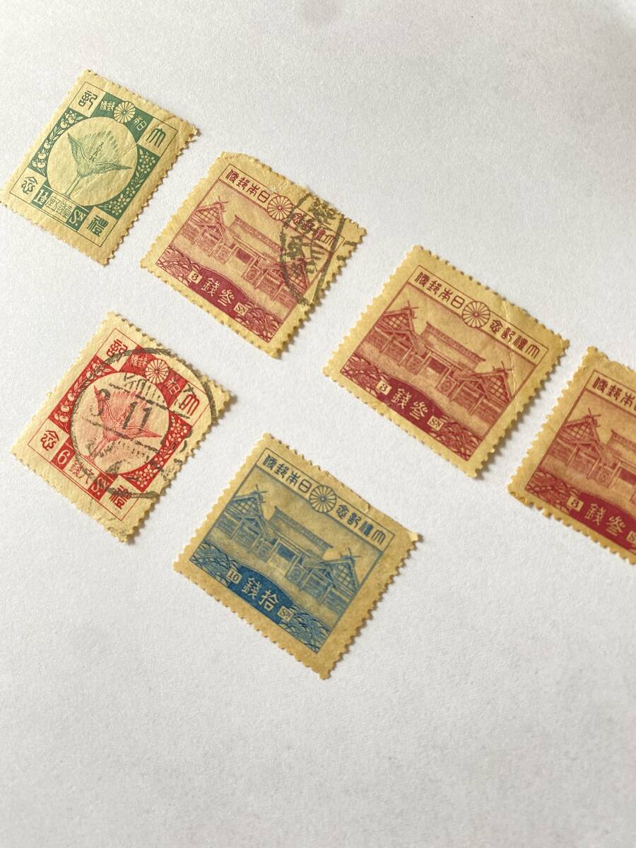 a76 1円スタート 日本切手 昭和大札記念 未使用・使用済み 消印 a76 1円スタート 日本切手 昭和大札記念 未使用・使用済み 消印