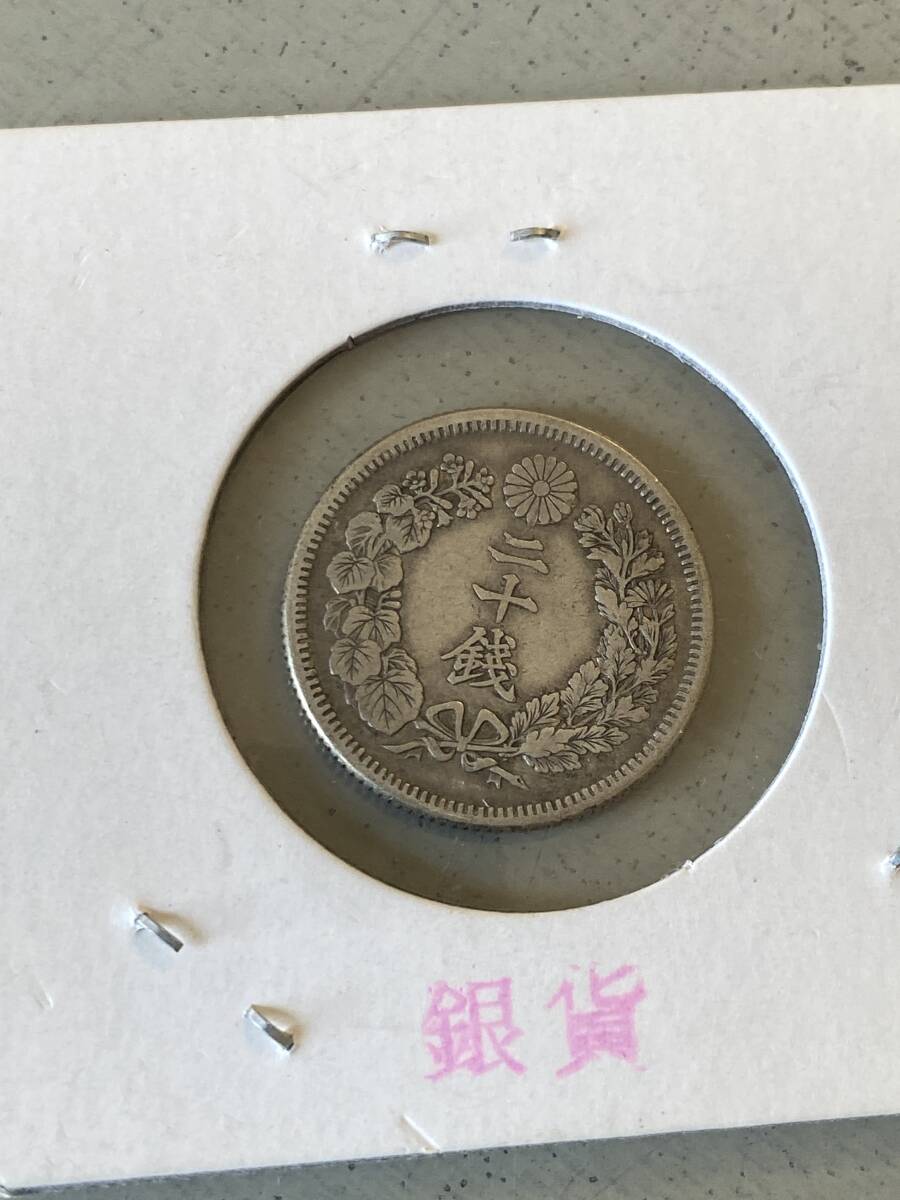 Z4 明治 大正 昭和 小型 50銭銀貨 5枚・小型 20銭銀貨 1枚・10銭 Z4 明治 大正 昭和 小型 50銭銀貨 5枚・小型 20銭銀貨 1枚・10銭