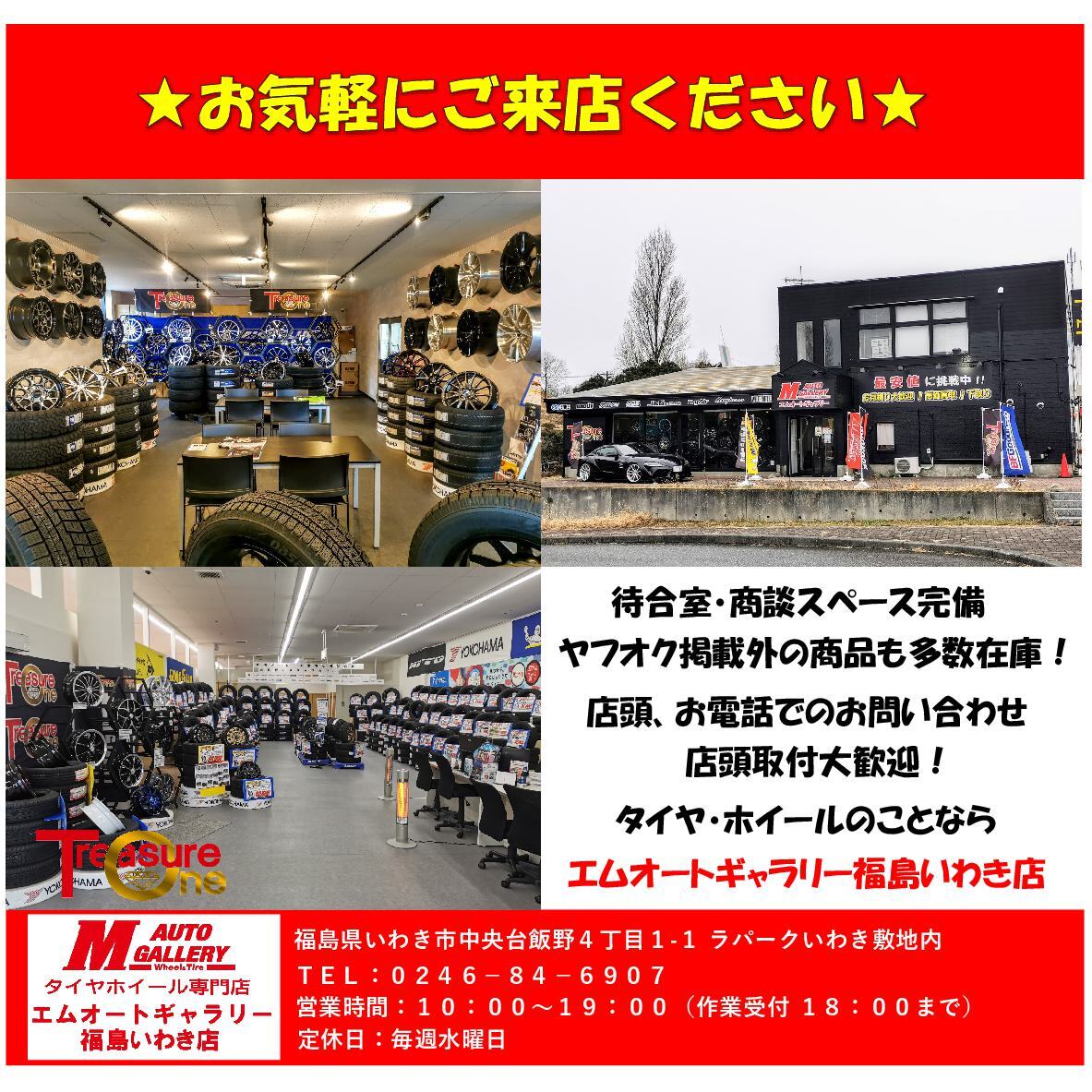 いわき 新品 サマータイヤセット K.フィネス D12 15x6.0J +33 6H139.7 トーヨー オープンカントリーA/T3 195/80R15インチ ハイエース等