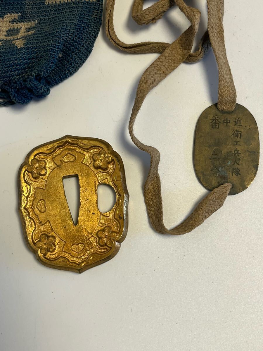 激安ショップ 食品 刀装具 鍔 軍刀用 認識票 近衛工兵大隊 旧日本軍 陸軍 ツバ 海軍 武具