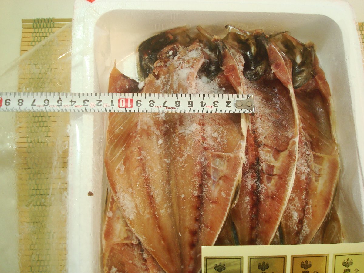 筑地丸中　極上！農(nóng)林水産大臣賞授賞！長崎県産 特大あじ開き干し（200ｇ前后）！ アジ 鲹