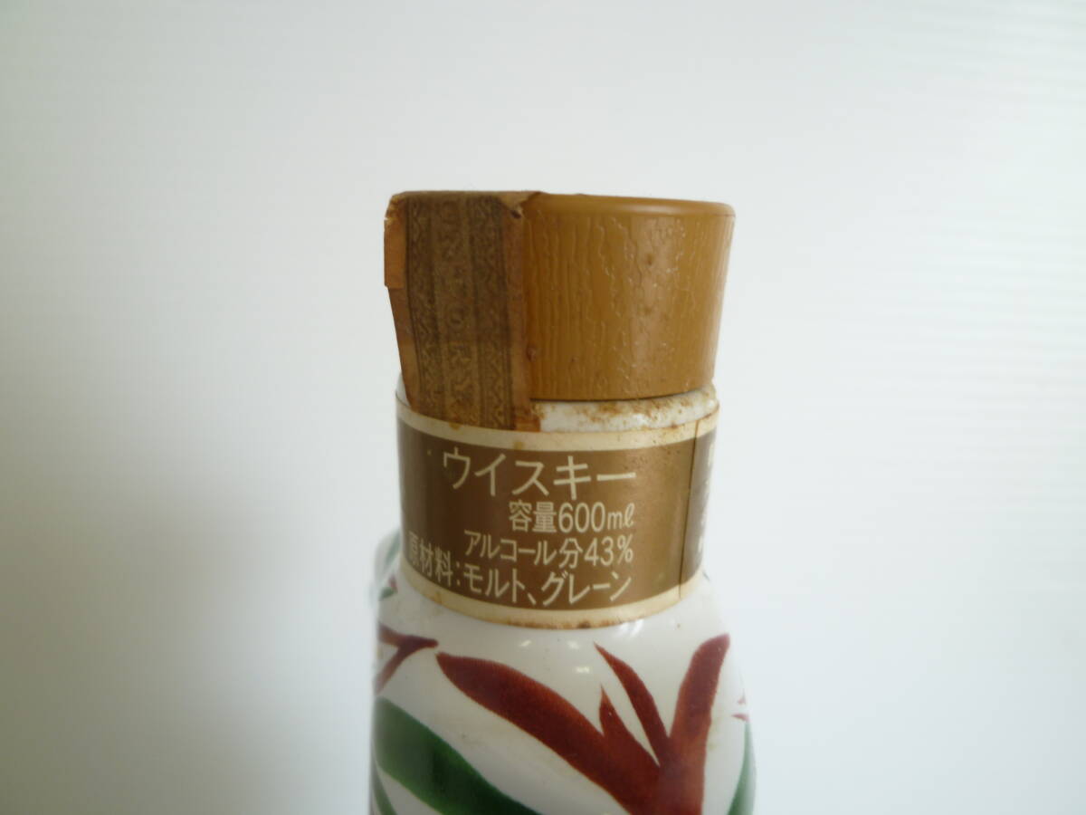 68866◇古酒/未開栓 Suntory/サントリー ローヤル 12年 干支 辰 68866◇古酒/未開栓 Suntory/サントリー ローヤル 12年 干支 辰