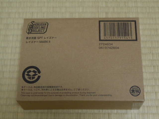 SMP 蒼き流星 レイズナー マークⅡ レイズナーmk2 _画像1