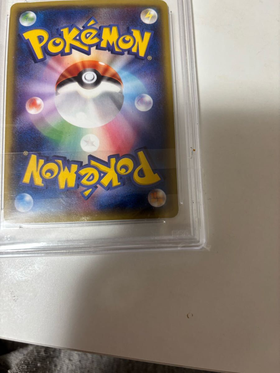 ポケモンカード あったかピカチュウ PSA7 プロモカード ユニクロ
