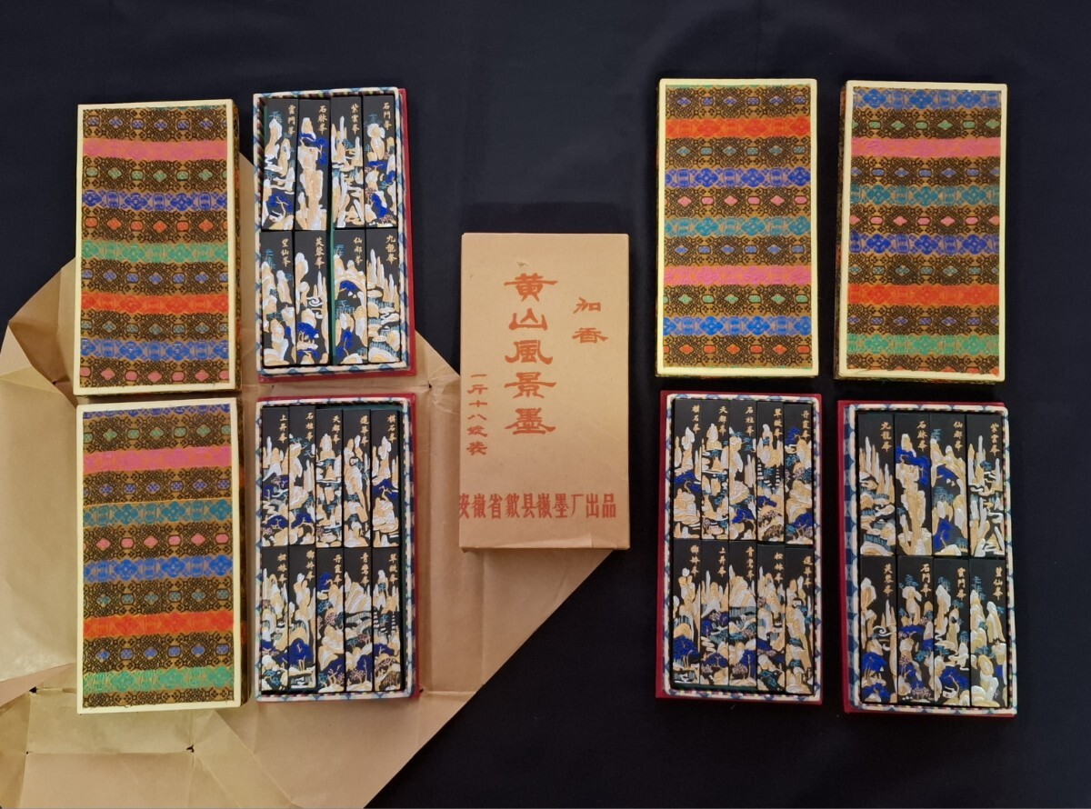 古墨 中国墨 中国書画墨 「黄山風景墨 」48丁(1組16丁×3組) 安徽 古墨 中国墨 中国書画墨 「黄山風景墨 」48丁(1組16丁×3組) 安徽