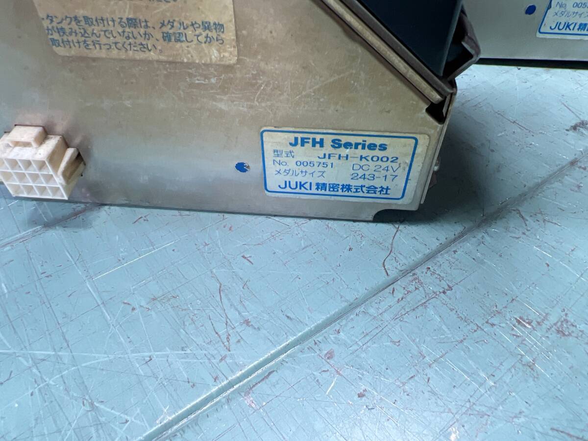 JFH-K001.002 ダブルホッパー2個セット グランドクロス等 JFH-K001.002 ダブルホッパー2個セット グランドクロス等