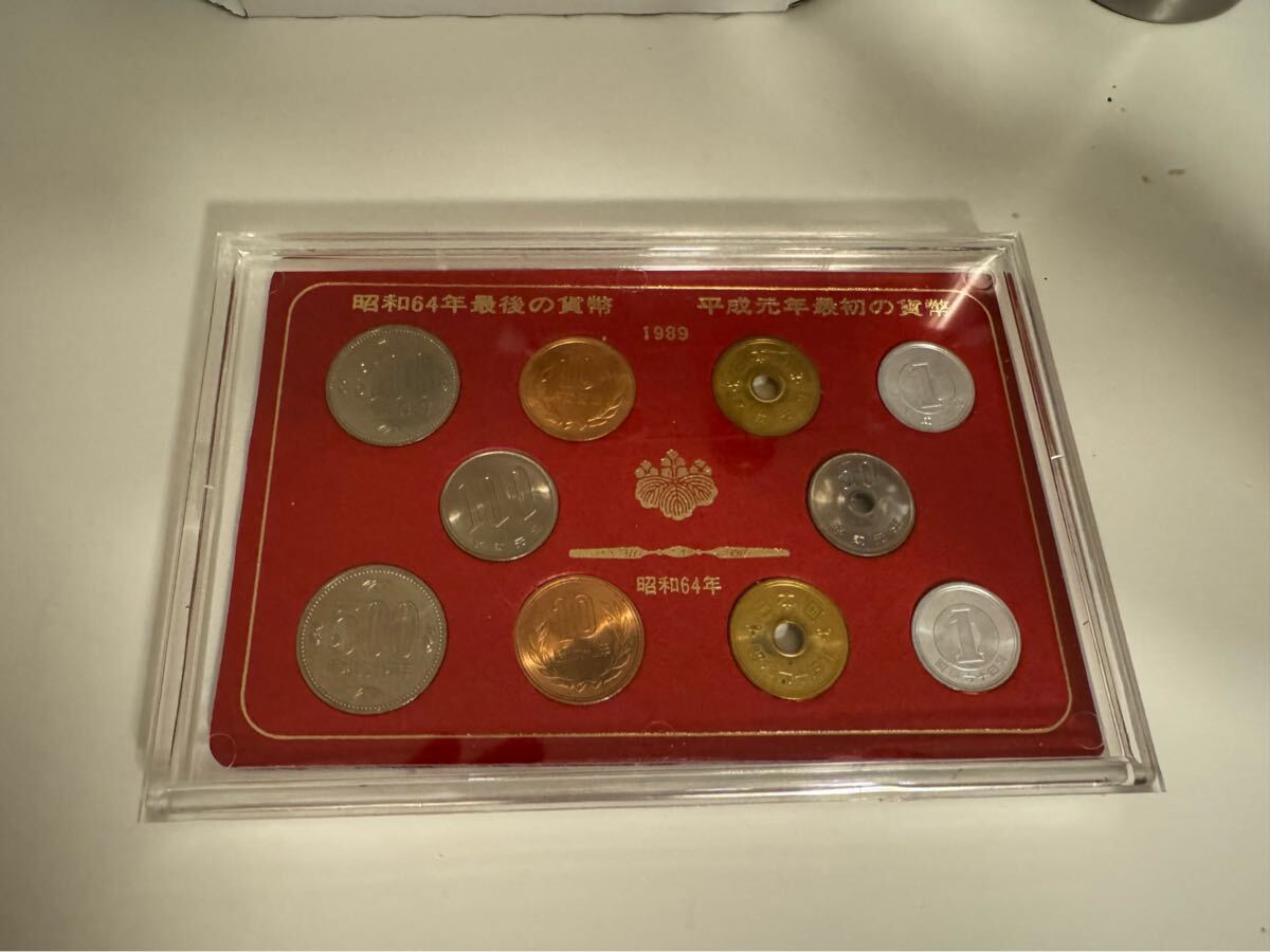 昭和64年最後の貨幣 平成元年最初の貨幣 1989年 額面1182円(昭和