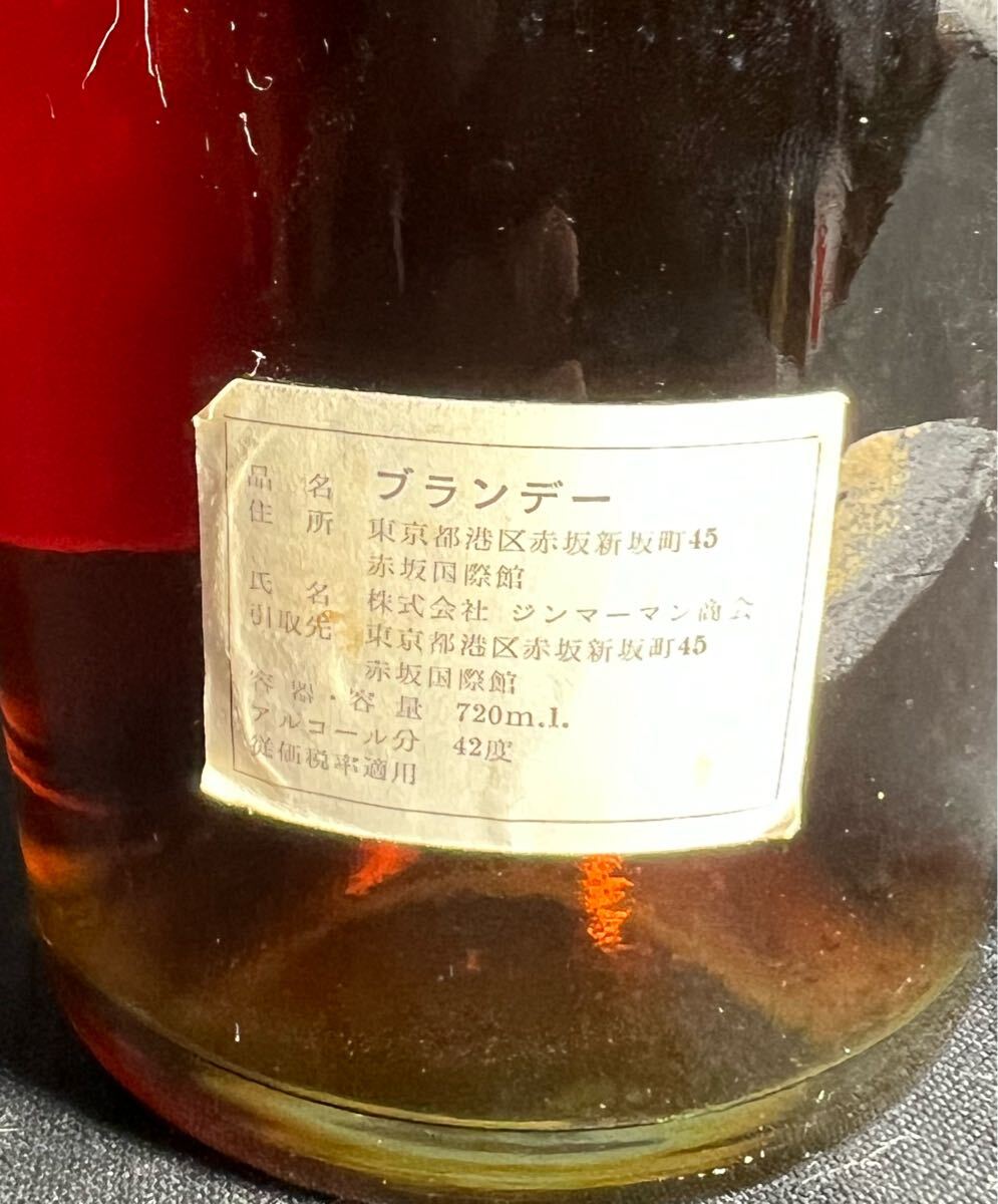 未開栓 Hennessy ヘネシー スリースター コニャック ブランデー 未開栓 Hennessy ヘネシー スリースター コニャック ブランデー