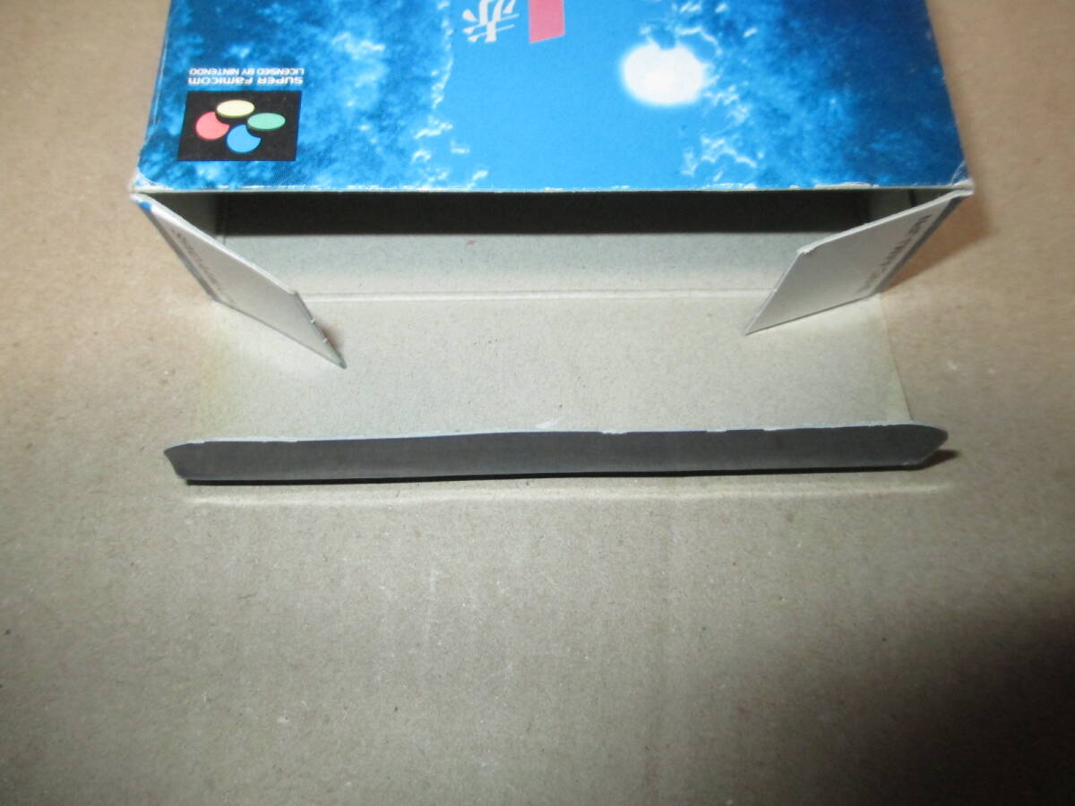 SFC　赤川次郎 魔女たちの眠り_画像3