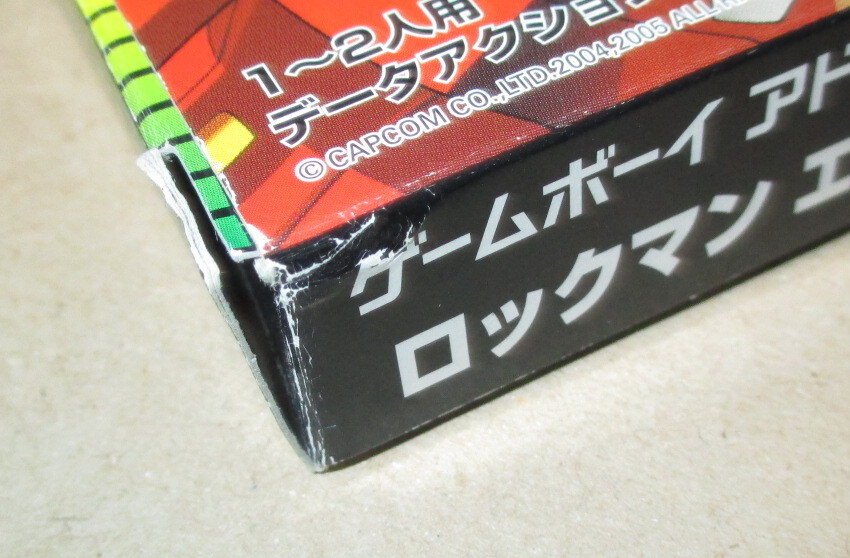 GBA　ロックマン エグゼ 5　チーム オブ カーネル