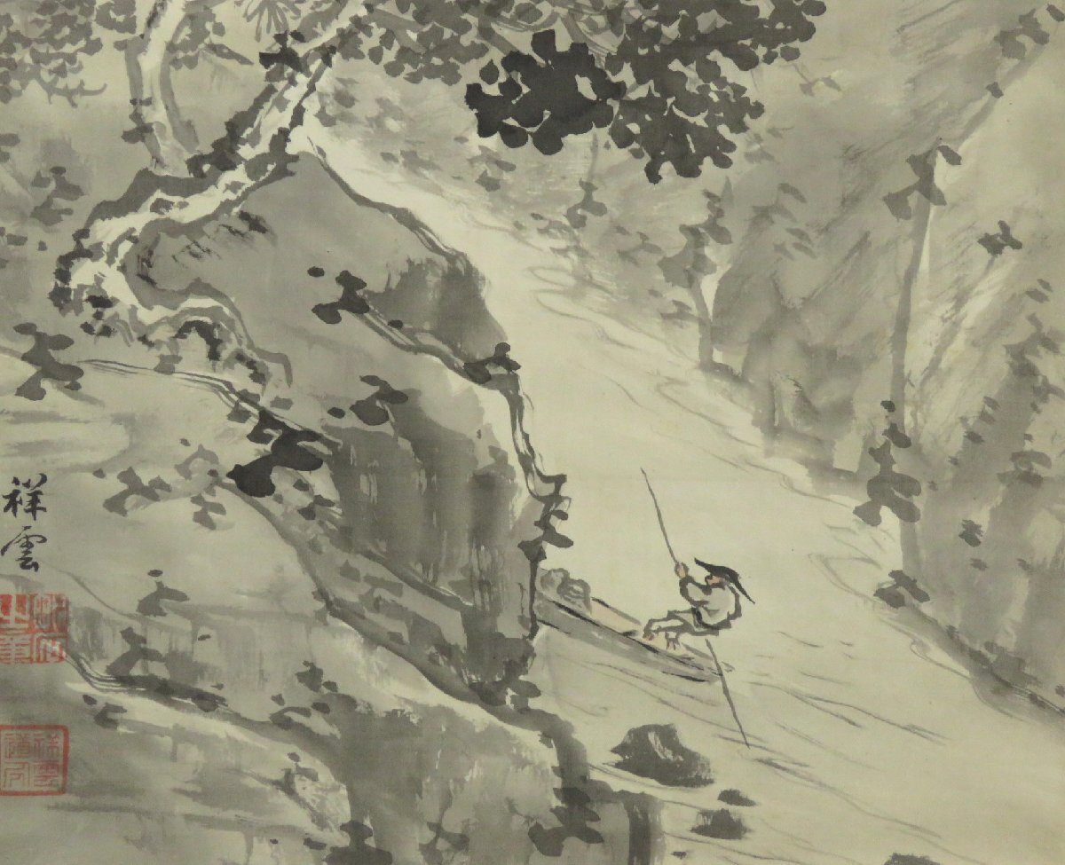 JY458◇◇掛軸 富山祥雲 夏渓山水図 尺五立 物故作家掛軸 JY458◇◇掛軸 富山祥雲 夏渓山水図 尺五立 物故作家掛軸