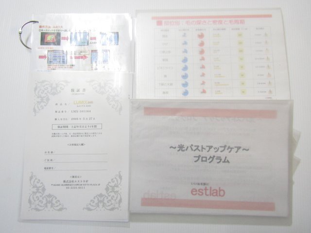 item_image_8