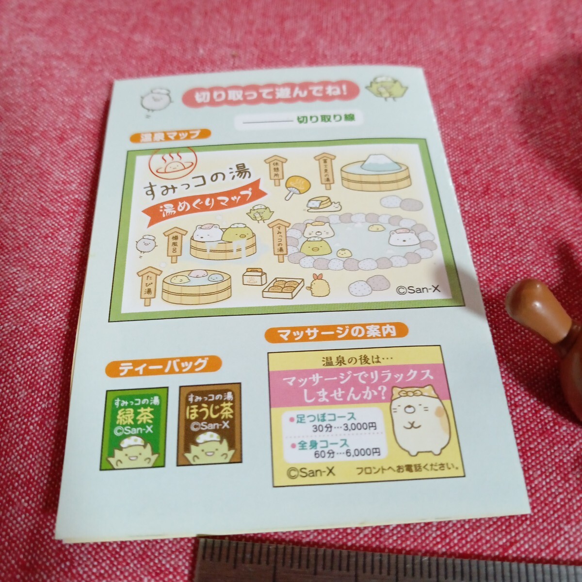 item_image_6