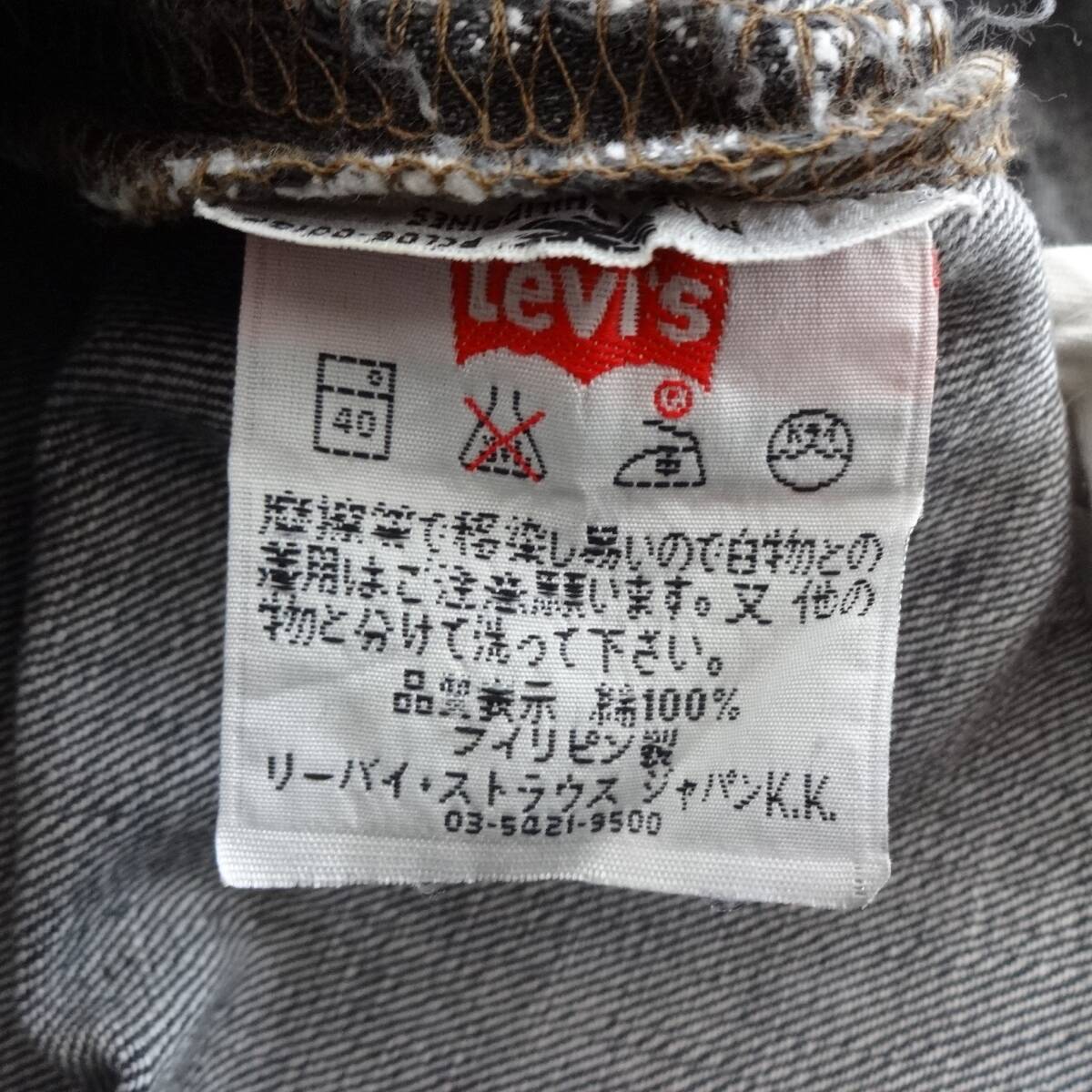item_image_7
