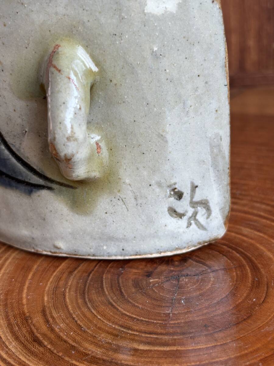 美品☆人間国宝【金城次郎】壺屋焼 ≪ 抱瓶 ≫ 魚紋 沖縄 琉球 美品☆人間国宝【金城次郎】壺屋焼 ≪ 抱瓶 ≫ 魚紋 沖縄 琉球