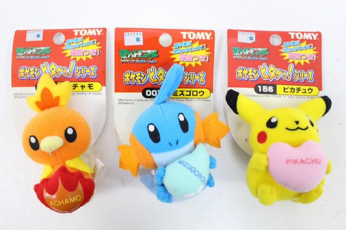 未使用保管品 TOMY ポケットモンスター ポケモン ピタッと 未使用保管品 TOMY ポケットモンスター ポケモン ピタッと