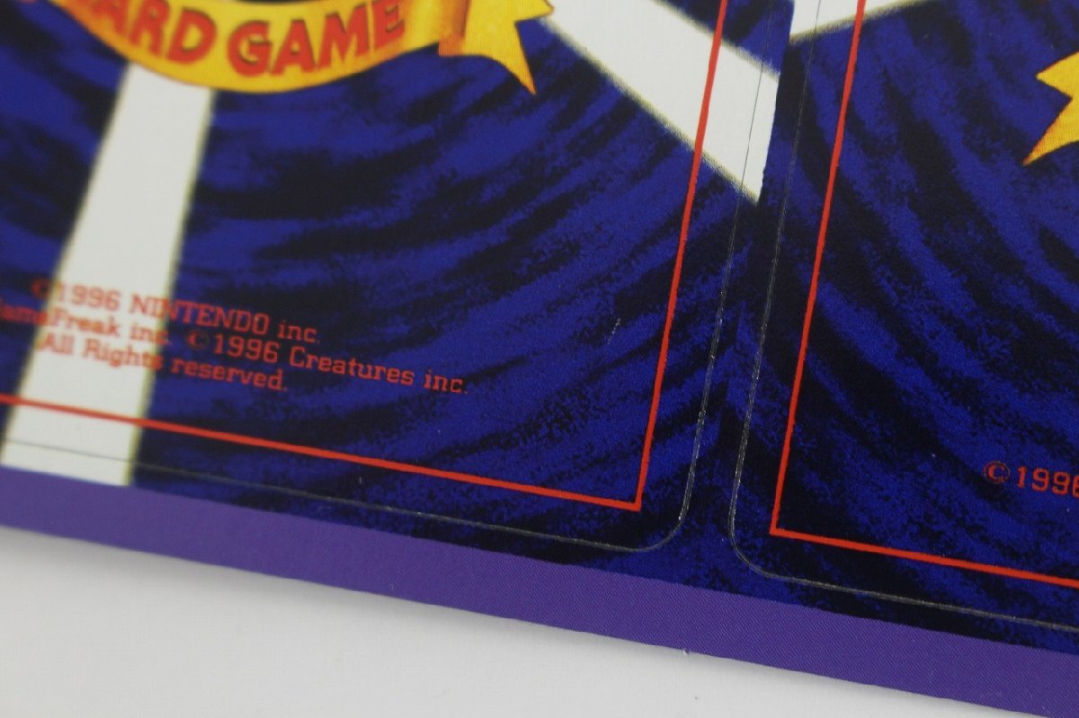未剥がし 旧裏 ポケモンカードneo 劇場版ポケットモンスター結晶 未剥がし 旧裏 ポケモンカードneo 劇場版ポケットモンスター結晶