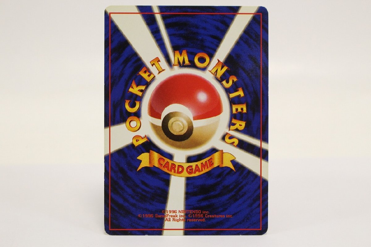 1円~】 ポケモンカード 旧裏面 わるいリザードン LV.38 No.006 1円~】 ポケモンカード 旧裏面 わるいリザードン LV.38 No.006
