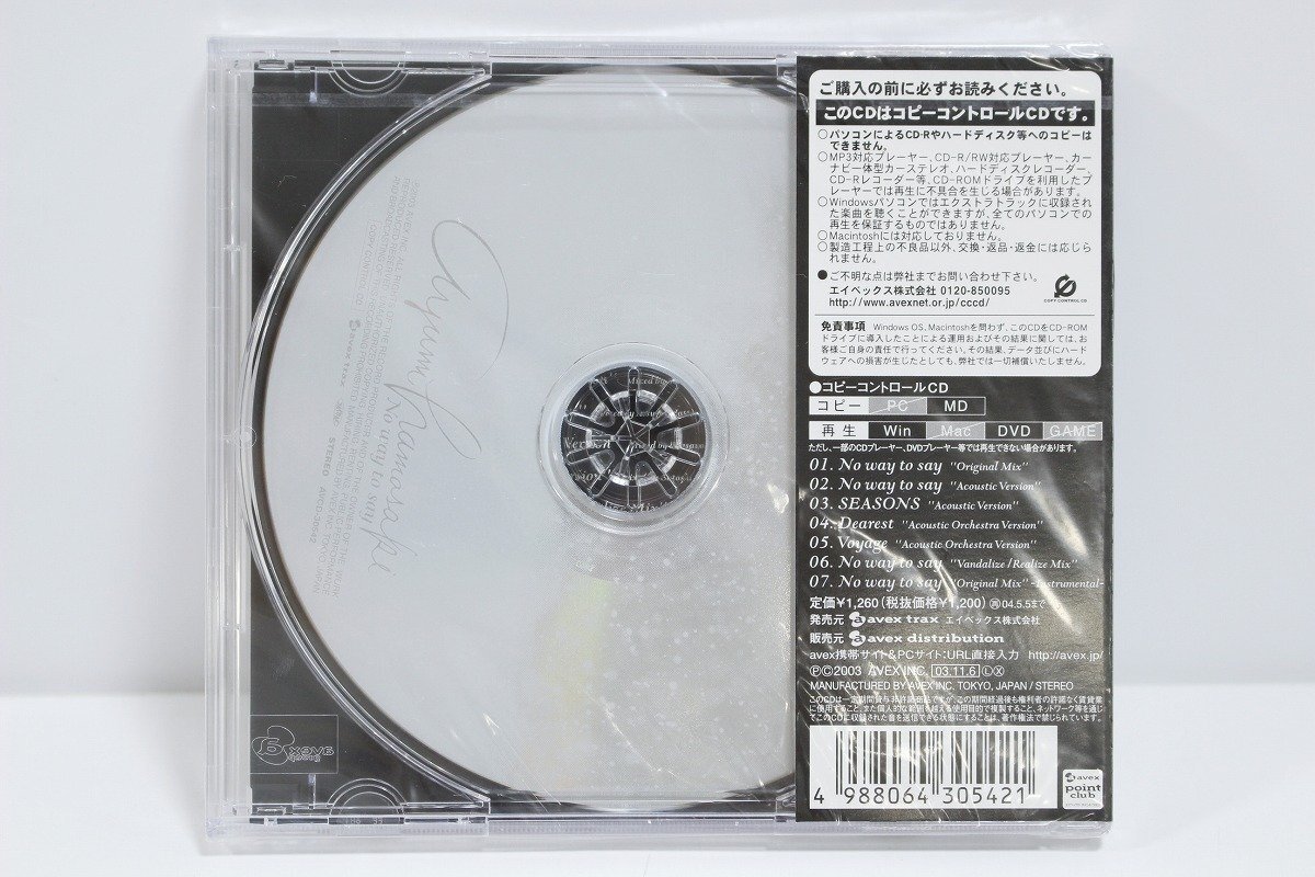 未開封】 浜崎あゆみ No way to say CD シングル 4-F034X/1/60P 未開封】 浜崎あゆみ No way to say CD シングル 4-F034X/1/60P