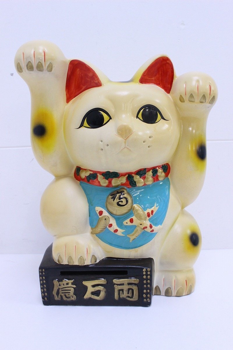 招き猫 まねきねこ 貯金箱 置物 縁起物 億万両 昭和レトロ 4 招き猫 まねきねこ 貯金箱 置物 縁起物 億万両 昭和レトロ 4