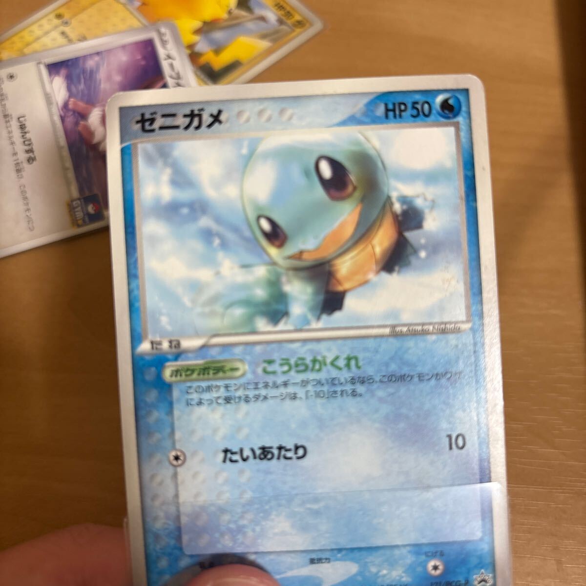 ポケモンカード 2005年 2006年 ピカチュウ ゼニガメ ポケモンカード 2005年 2006年 ピカチュウ ゼニガメ