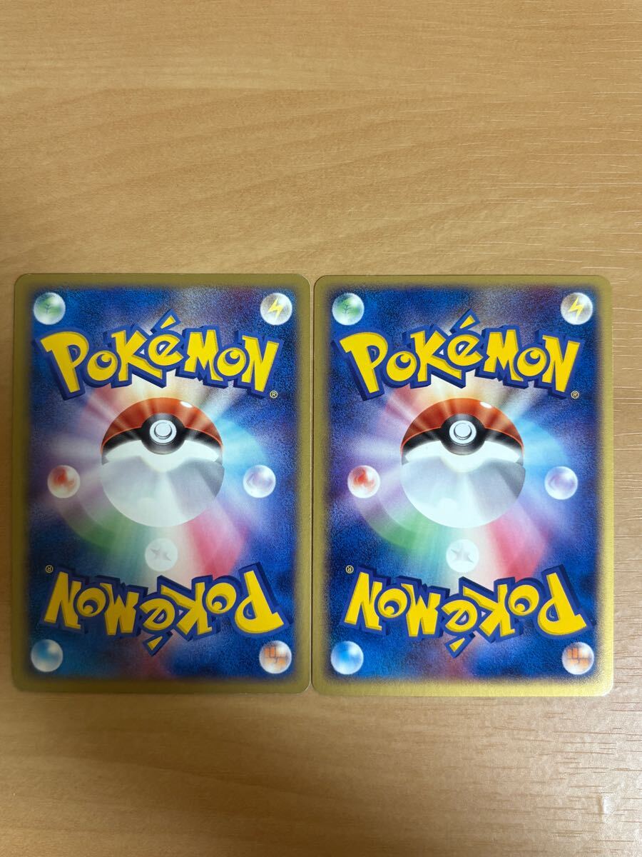 ポケモンカード adv pcg わるいヘルガー わるいクロバット ポケモンカード adv pcg わるいヘルガー わるいクロバット