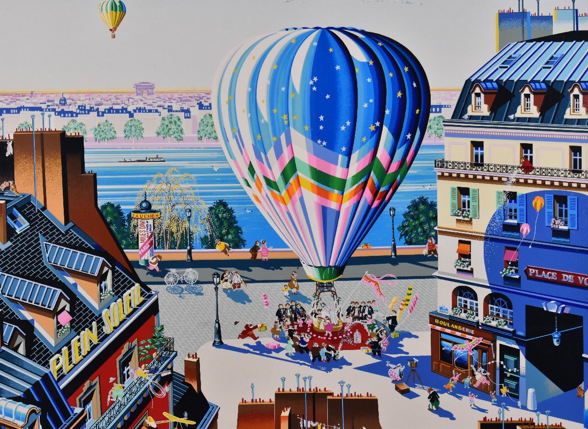 ヒロヤマガタ 旅立ち（バルーンオムニバス） | 絵画など美術品の