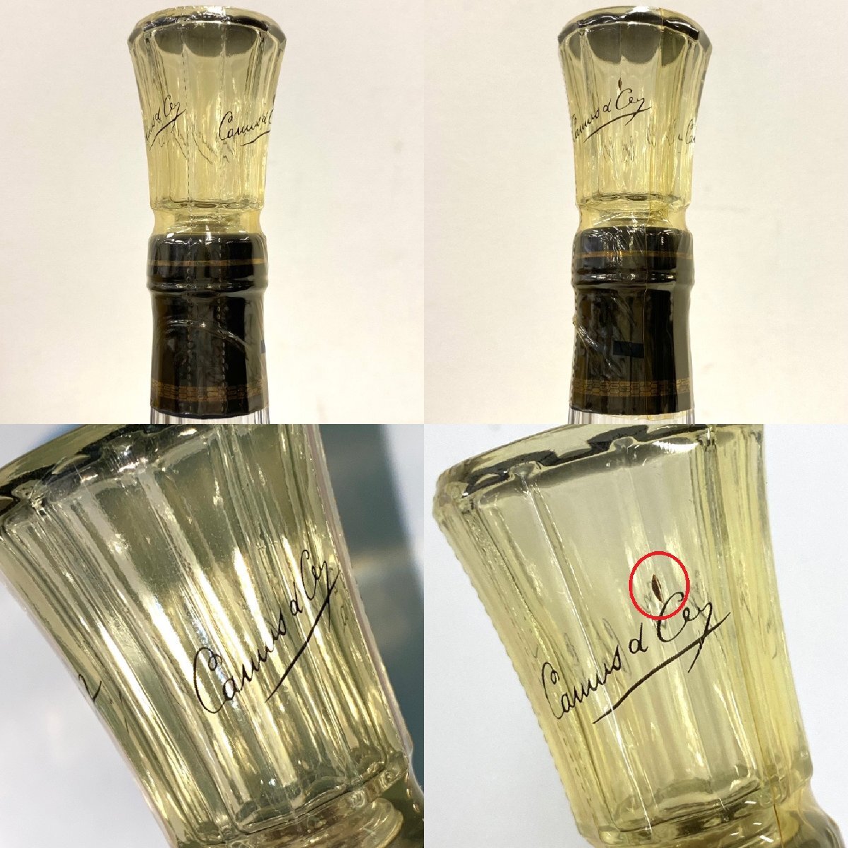 未開栓◇カミュ CAMUS◇XO ロングネックボトル 700ml アルコール 未開栓◇カミュ CAMUS◇XO ロングネックボトル 700ml アルコール