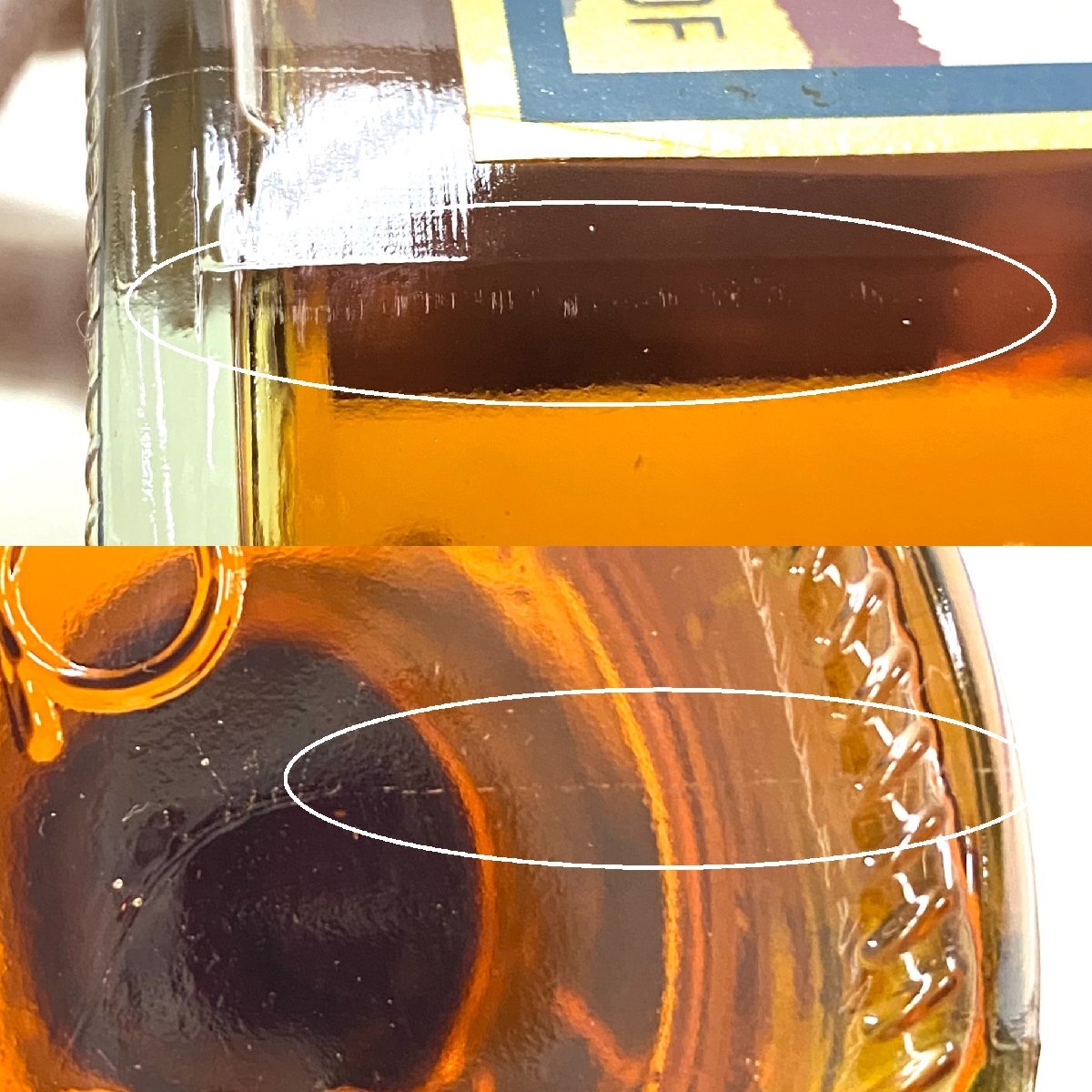 未開栓◇スコシア ロイヤル SCOTIA ROYALE◇12年 750ml