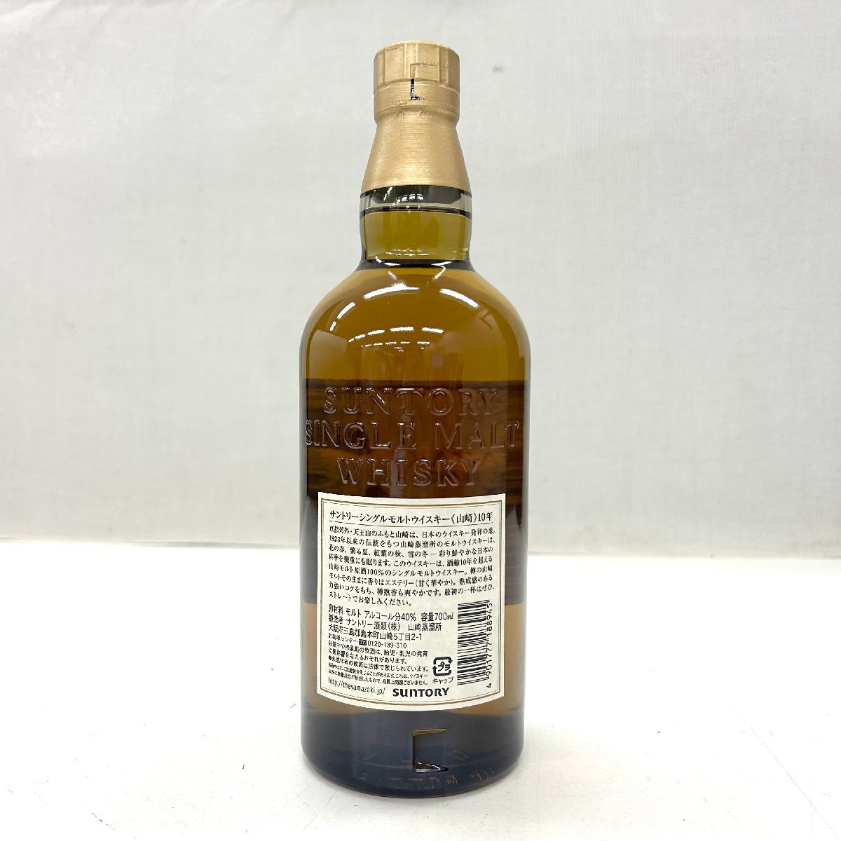 未開栓◇サントリー SUNTORY◇YAMAZAKI 山崎 10年 700ml 未開栓◇サントリー SUNTORY◇YAMAZAKI 山崎 10年 700ml