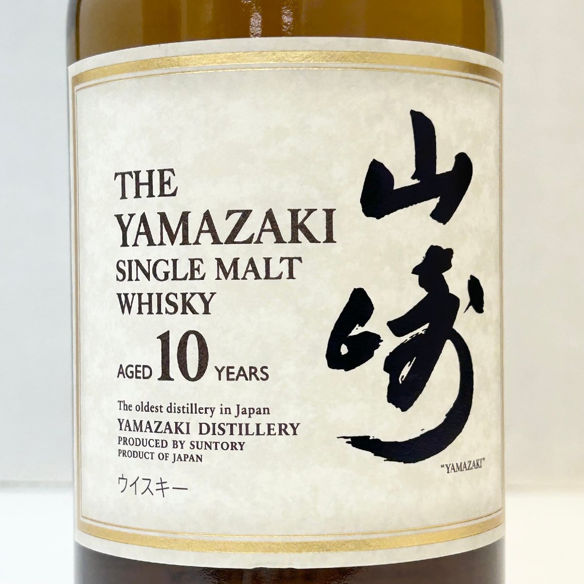 未開栓◇サントリー SUNTORY◇YAMAZAKI 山崎 10年 700ml 未開栓◇サントリー SUNTORY◇YAMAZAKI 山崎 10年 700ml