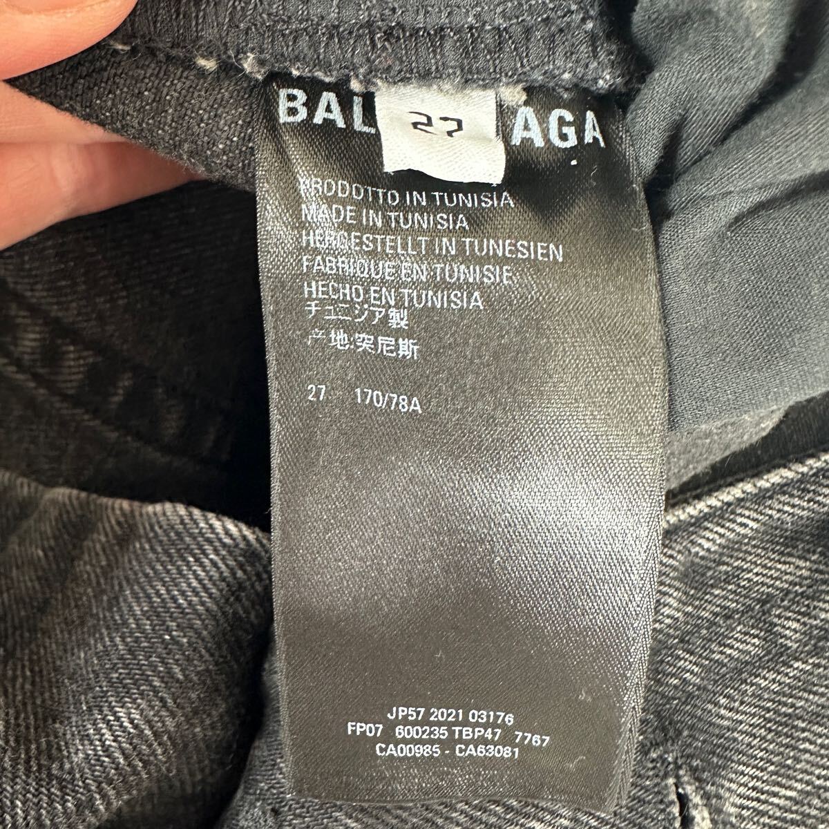 希少 BALENCIAGA バレンシアガ 2021 デニムパンツ ストレート 希少 BALENCIAGA バレンシアガ 2021 デニムパンツ ストレート