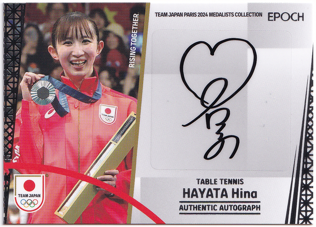 永井美津穂 リアルヴィーナス2014 レギュラーカード54 金箔