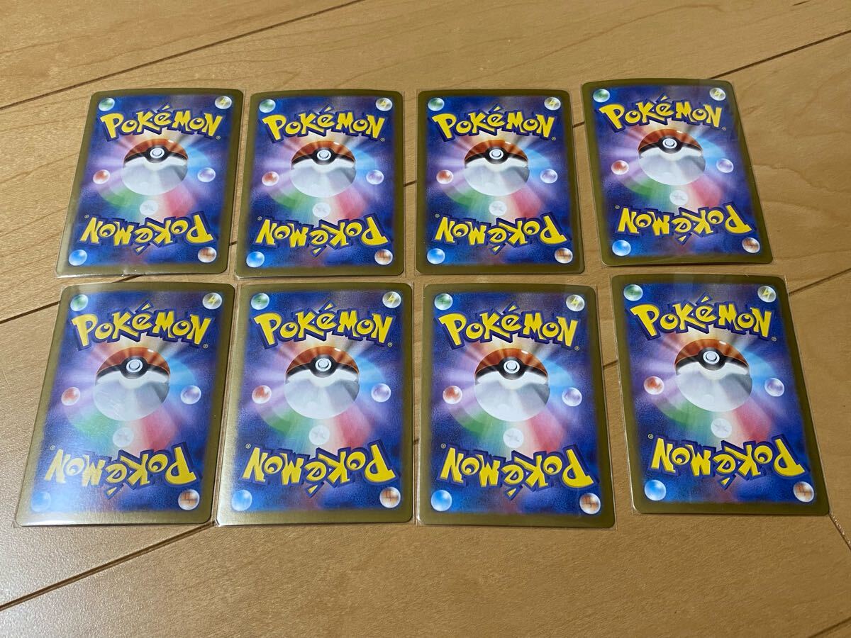 ポケモンカード ACE エーススペック 8枚 まとめ売り 未使用 ポケモンカード ACE エーススペック 8枚 まとめ売り 未使用
