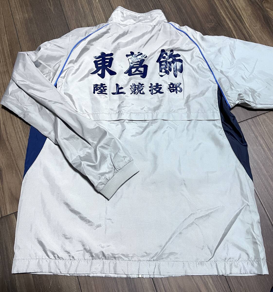 東葛飾高校 女子陸上部 ジャージ ウインドブレーカー 名前刺繍 東葛飾高校 女子陸上部 ジャージ ウインドブレーカー 名前刺繍
