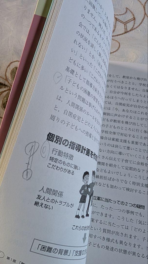 item_image_9